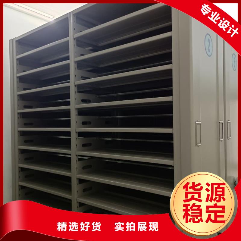 优质供应【泽信】屯昌县抽斗式密集柜