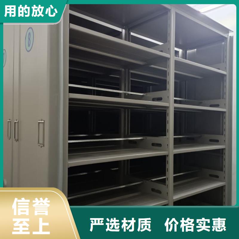 产品图片【泽信】档案室密集架
