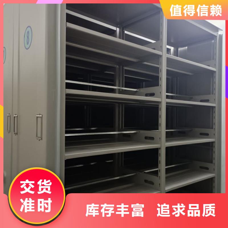 优质供应【泽信】屯昌县抽斗式密集柜
