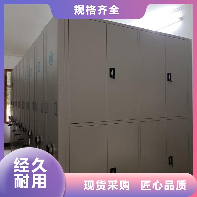 新的满意【泽信】档案室手摇密集柜
