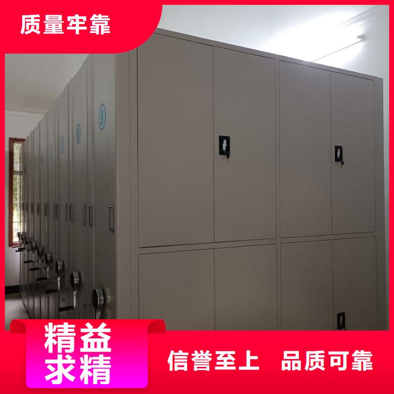 优质供应【泽信】屯昌县抽斗式密集柜