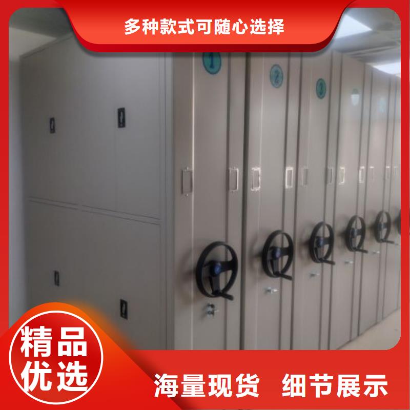 优质供应【泽信】屯昌县抽斗式密集柜
