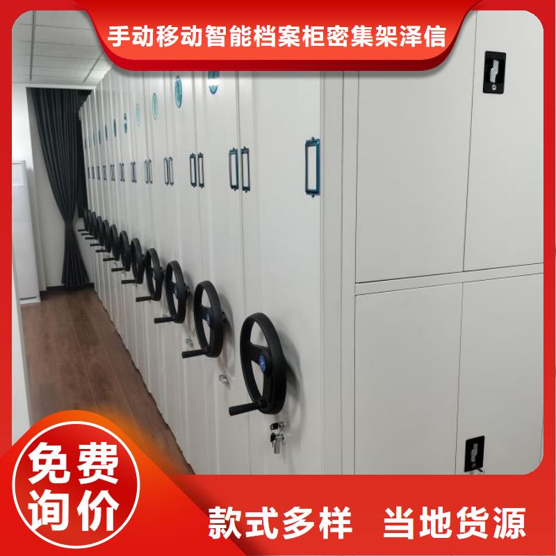 加盟费多少【泽信】底图密集柜