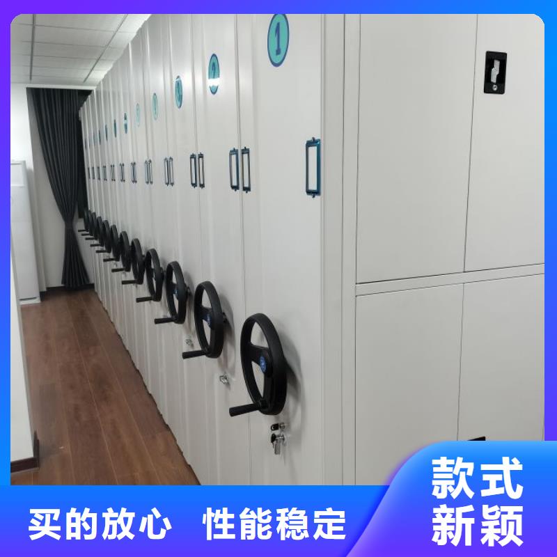 真诚服务【泽信】密集式移动档案柜