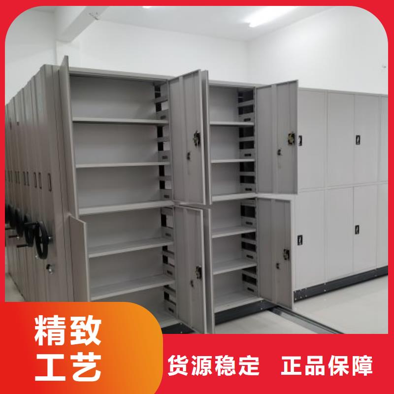 供应商家【泽信】档案资料密集柜