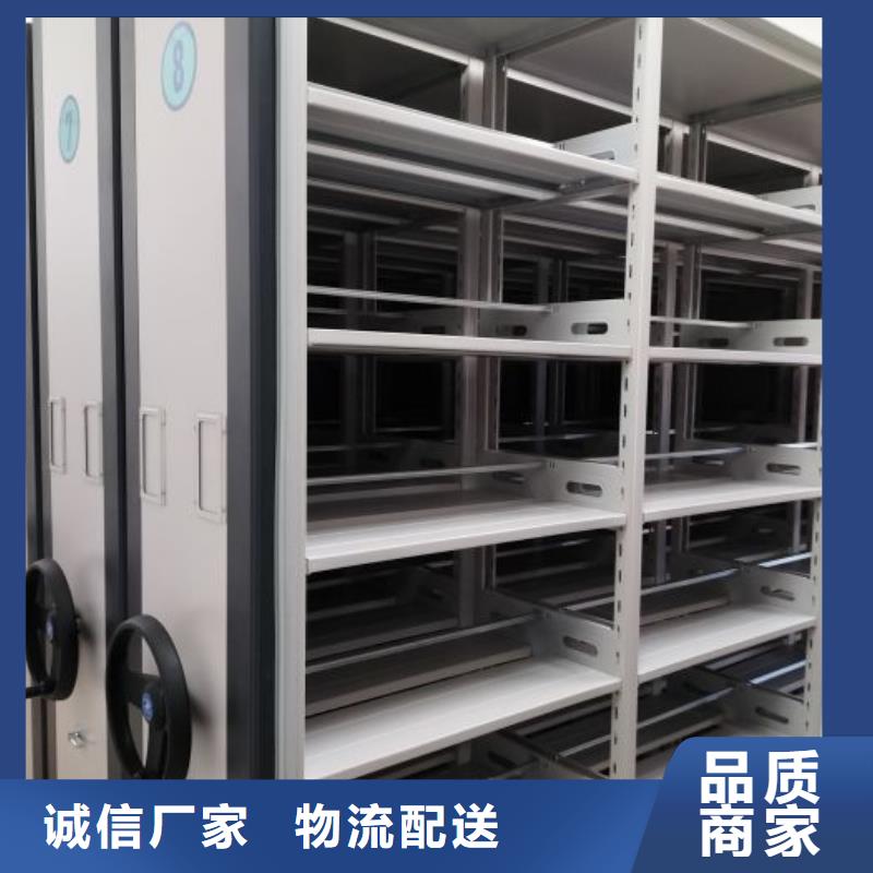 施工案例【泽信】综合档案管理密集柜