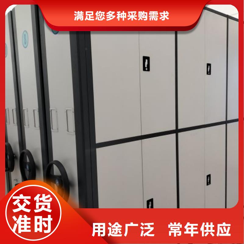 产品使用不可少的常识储备【泽信】移动档案文件架