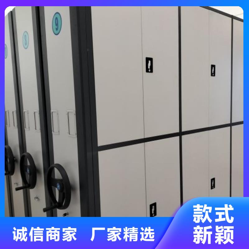 欢迎洽谈【泽信】智能档案电动密集架