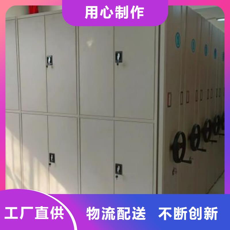 供应商家【泽信】档案资料密集柜