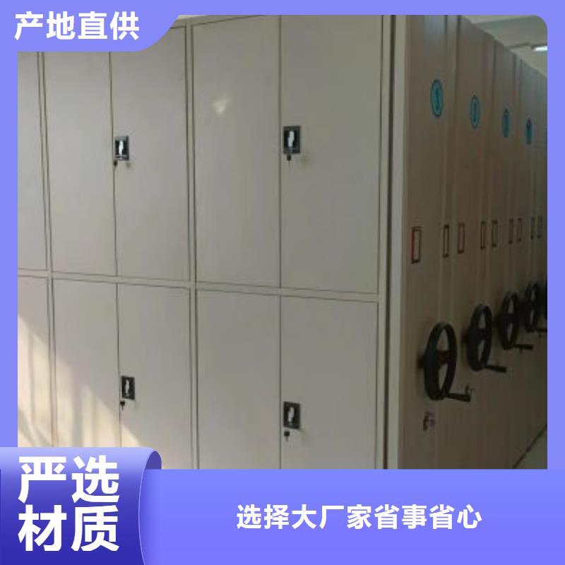 产品使用不可少的常识储备【泽信】移动档案文件架