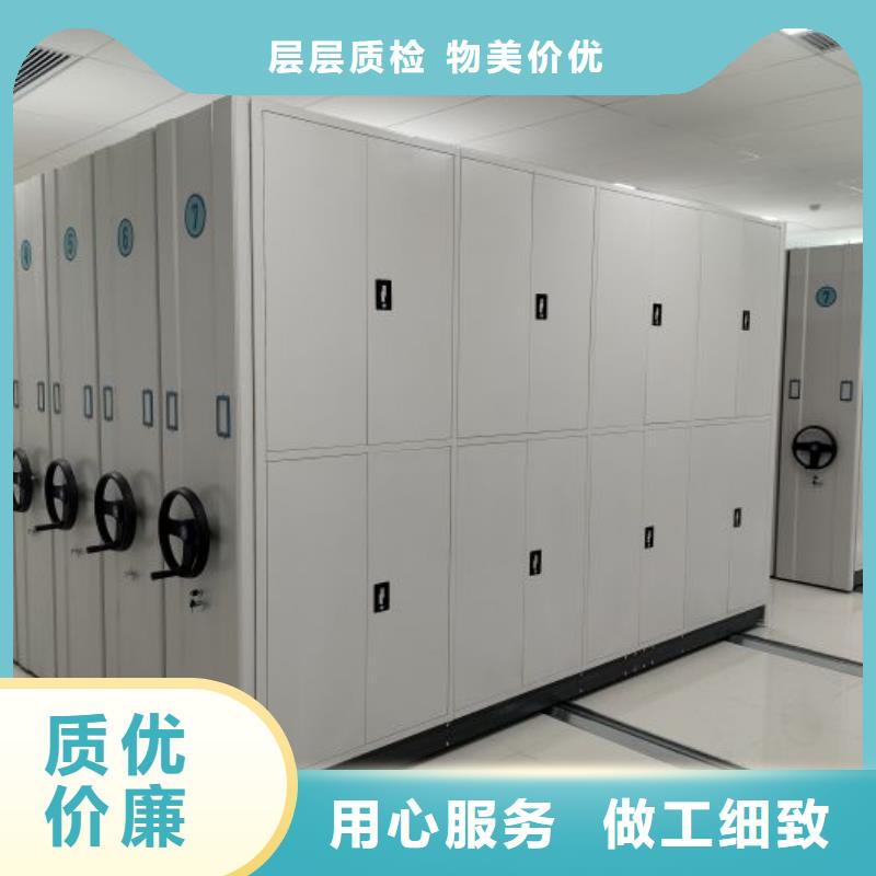 供应商家【泽信】档案资料密集柜