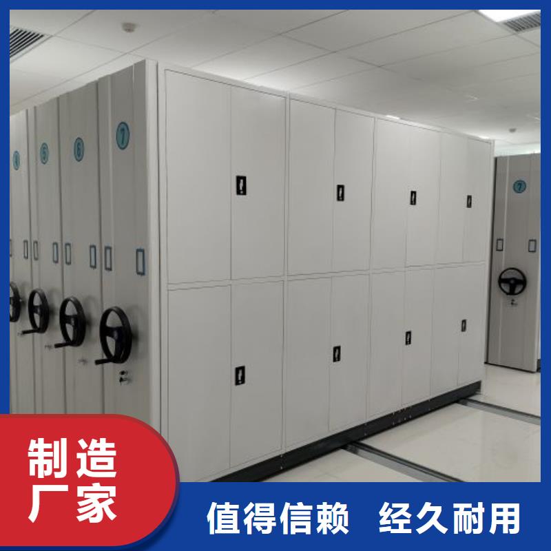 施工电话【泽信】异型密集柜定做