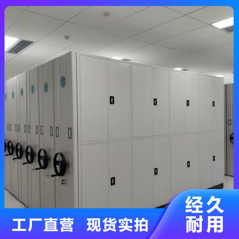 产品使用不可少的常识储备【泽信】移动档案文件架