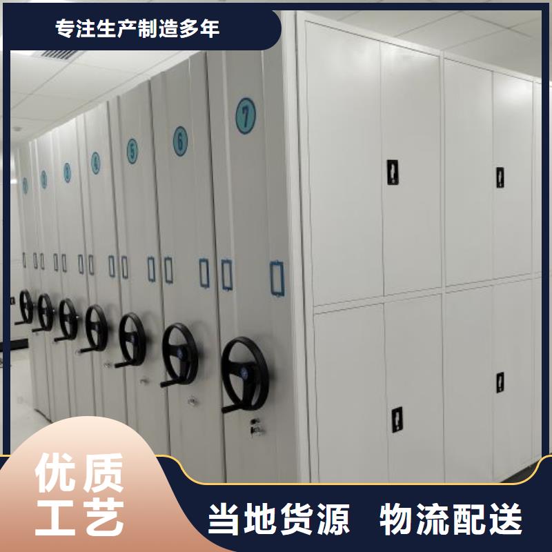 勇创造高【泽信】档案资料管理密集柜
