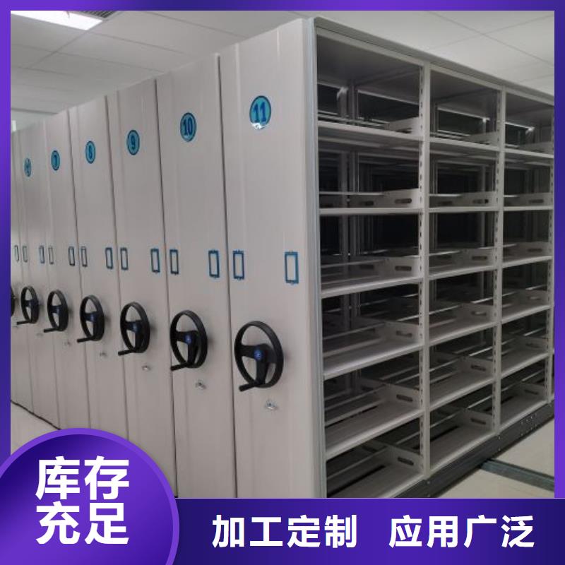产品问题的解决方案【泽信】金属密集架