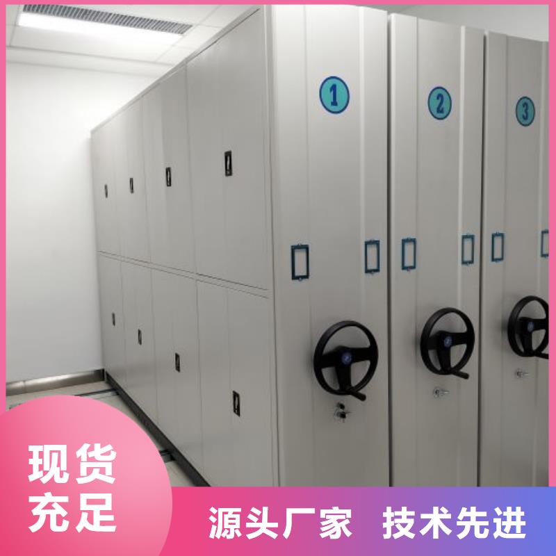 生产工艺【泽信】箱式档案密集柜