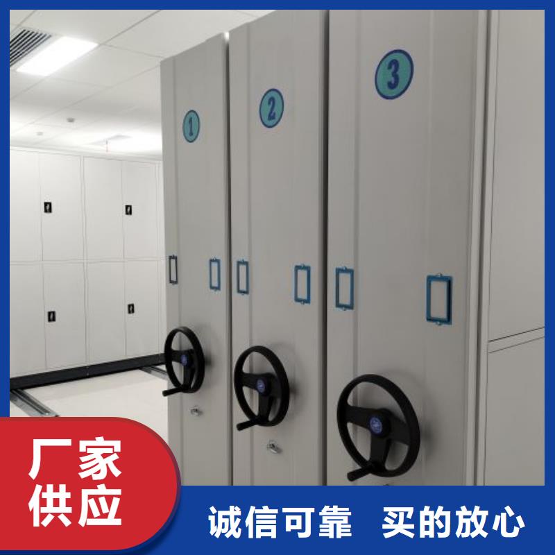 哪家好的【泽信】档案文件密集架
