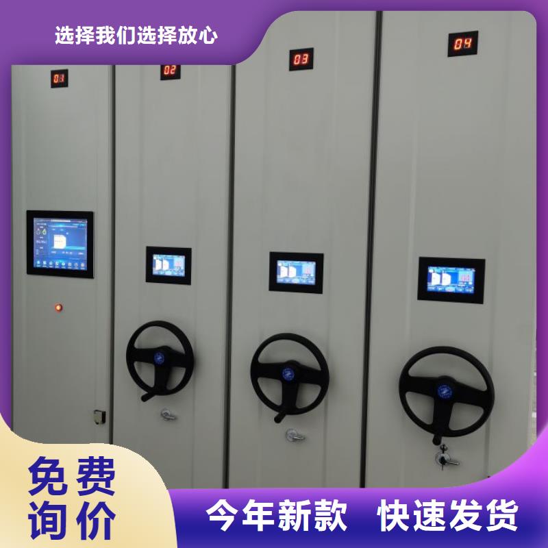 哪个性能好【泽信】手动型摇臂式密集柜