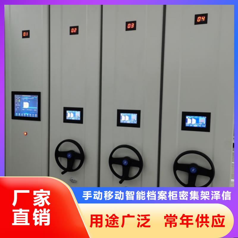 如何合理安装与操作【泽信】档案室用移动密集柜