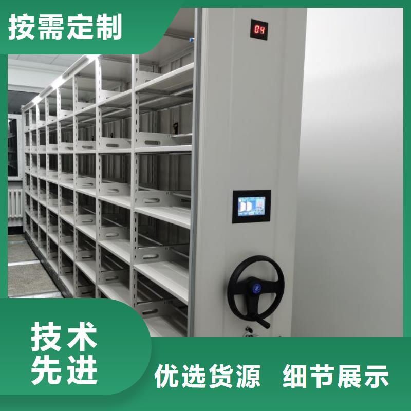 加盟费多少【泽信】底图密集柜