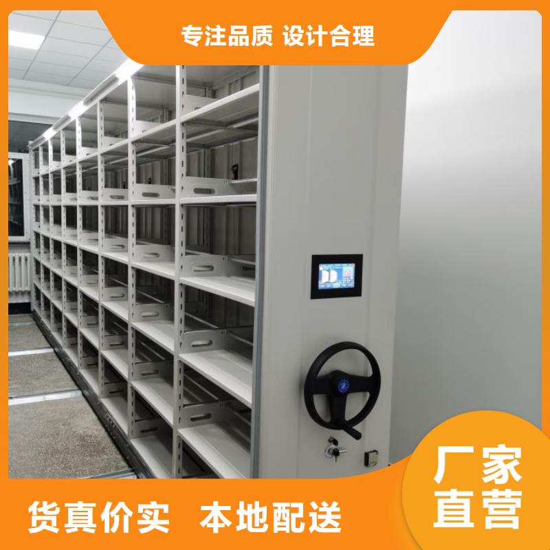 供应商家【泽信】档案资料密集柜