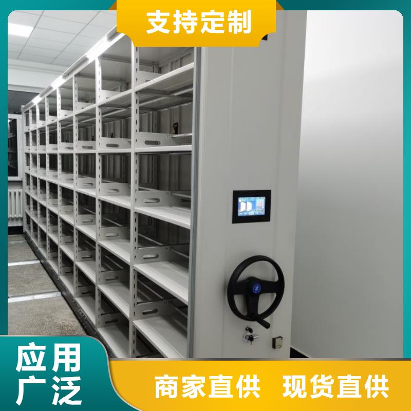 规格型号齐全【泽信】档案室手摇密集架
