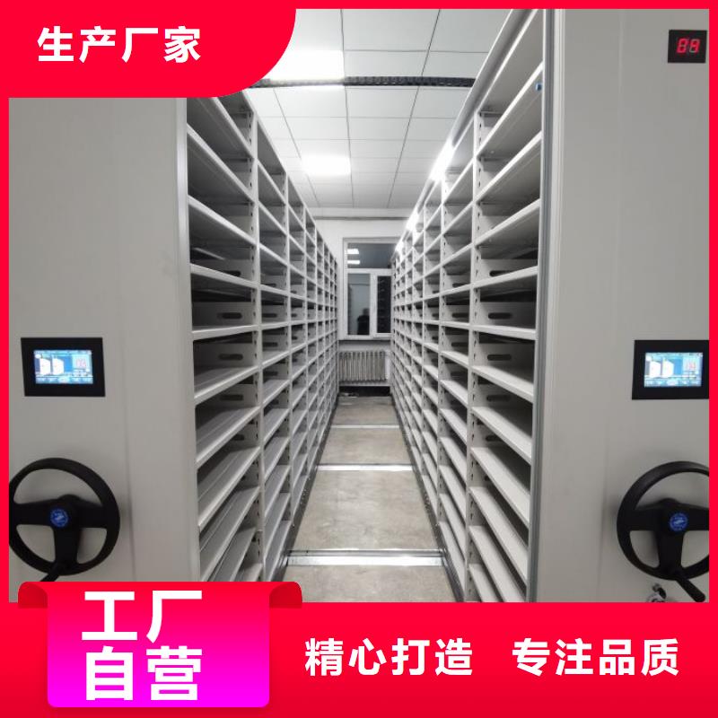 报价单【泽信】人事档案密集架
