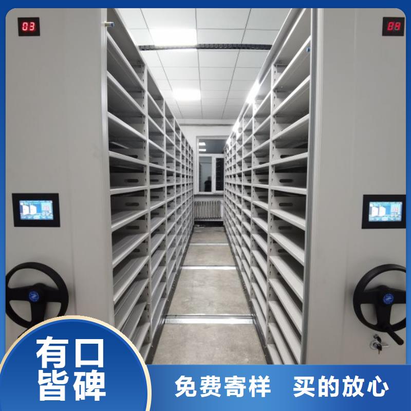 加盟费多少【泽信】底图密集柜