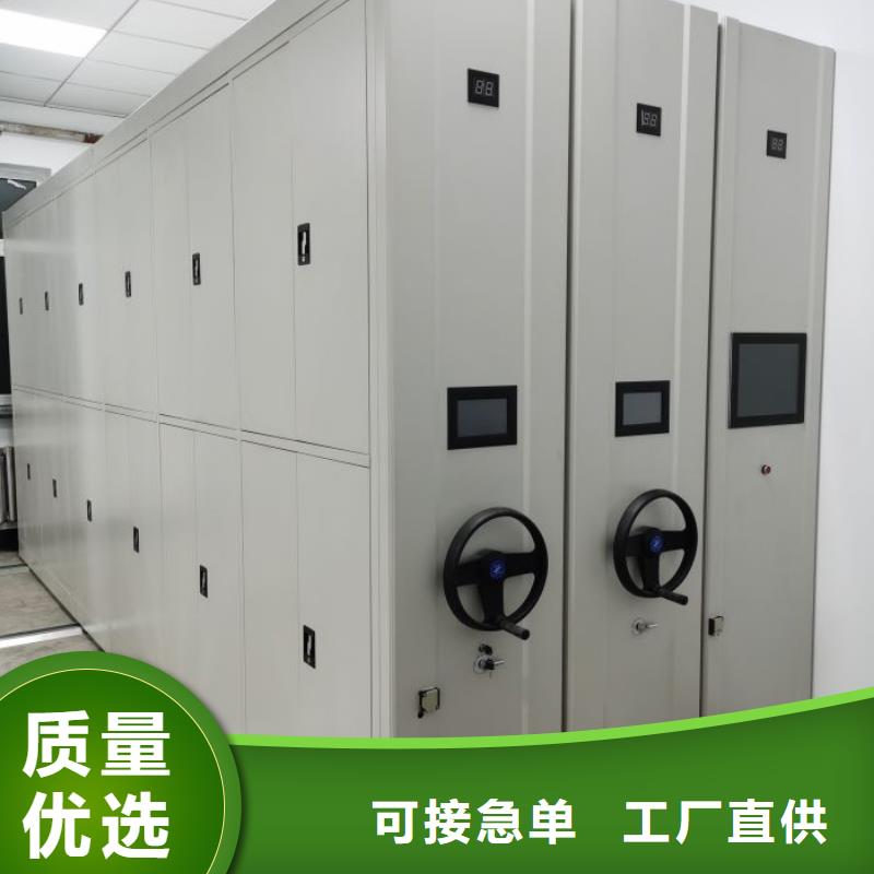 销售专卖【泽信】档案室移动密集架