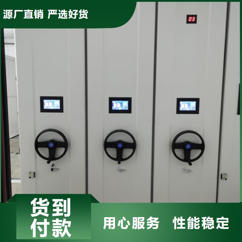 如何合理安装与操作【泽信】档案室用移动密集柜