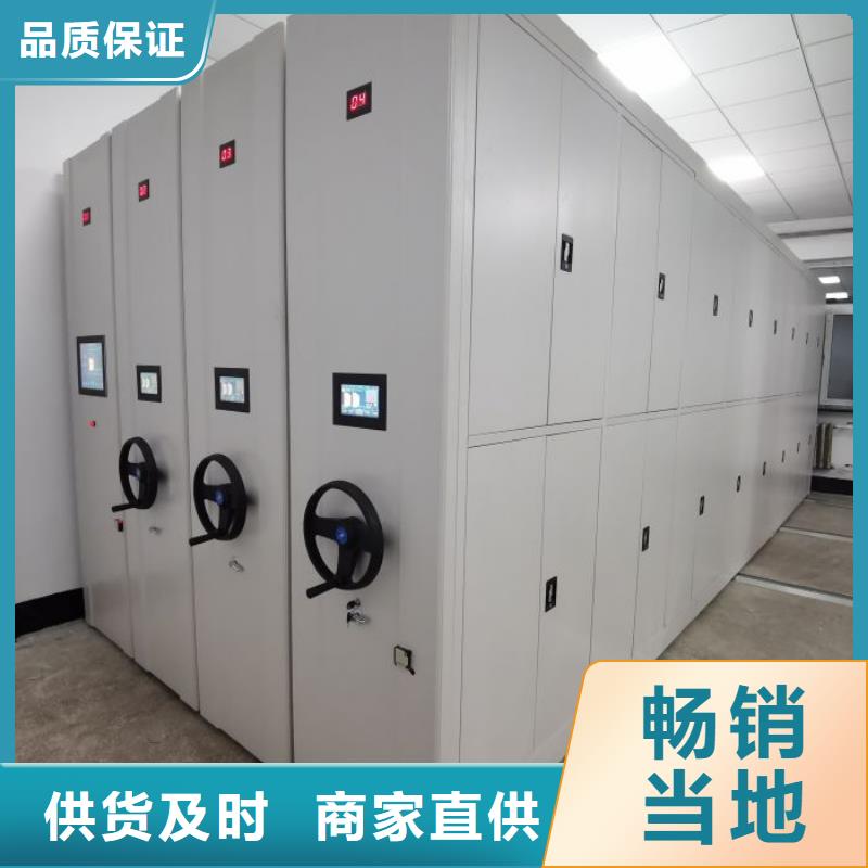 技术争先【泽信】白沙县密集型活动档案柜