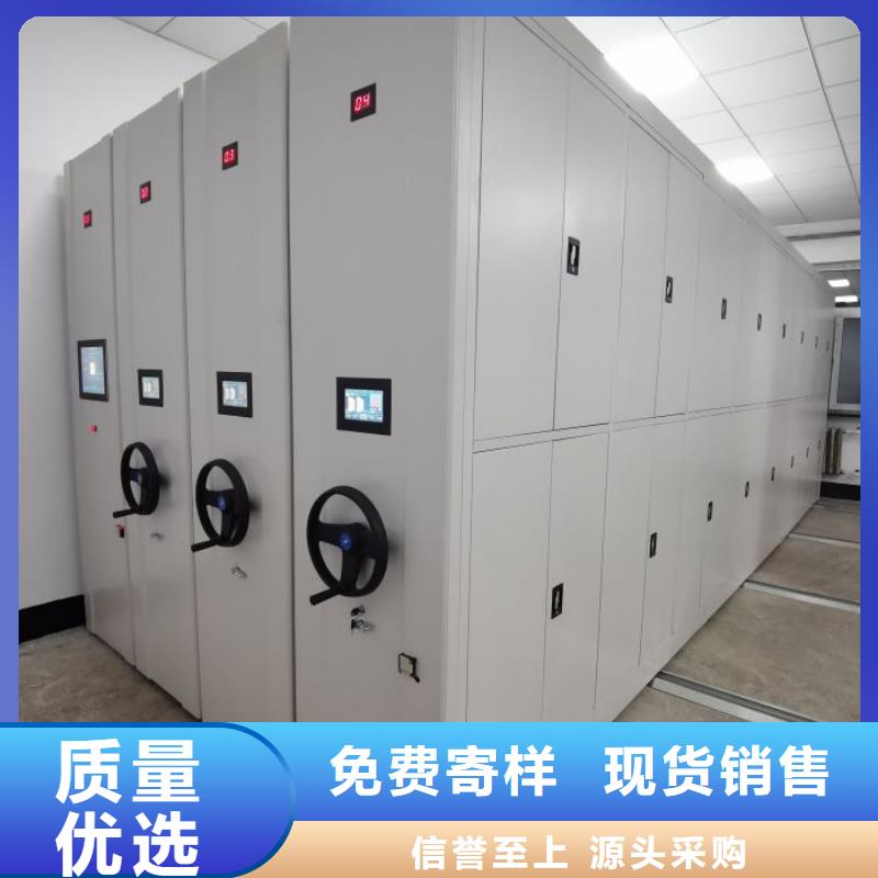 现货供应订购电话【泽信】手摇移动式密集架