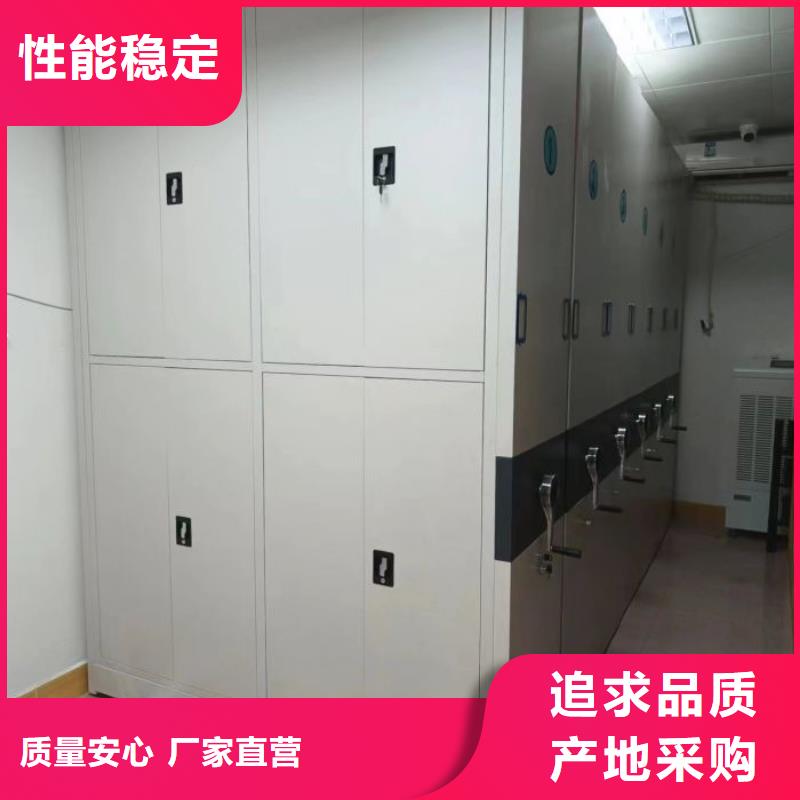施工案例【泽信】综合档案管理密集柜
