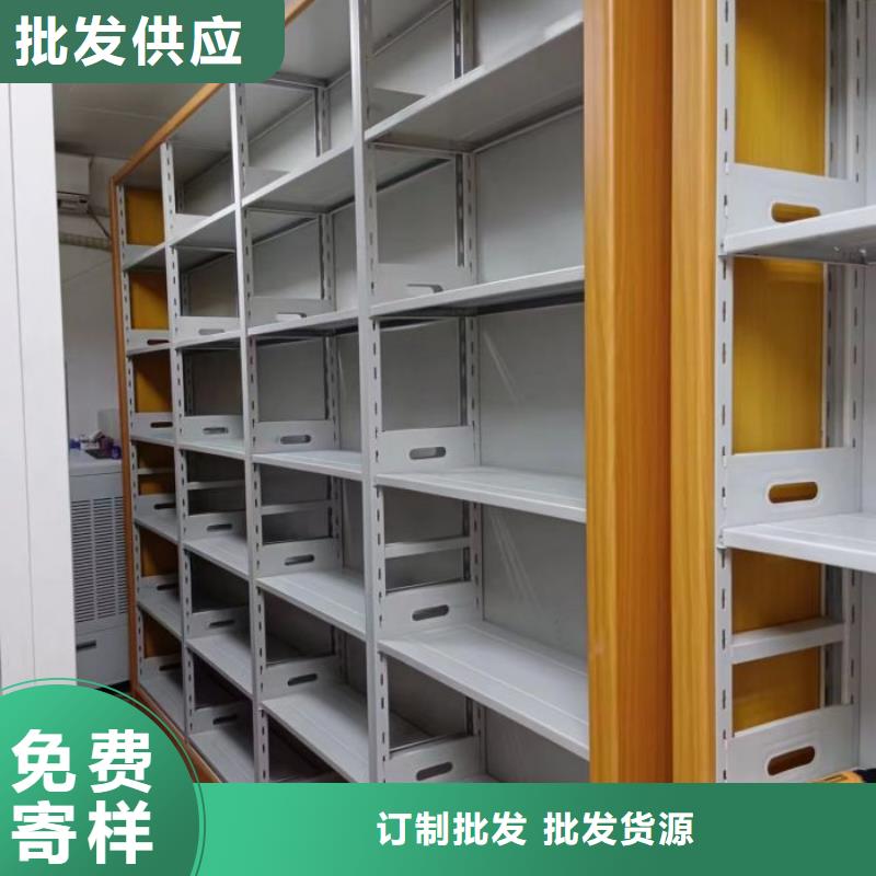 真诚服务【泽信】密集式移动档案柜