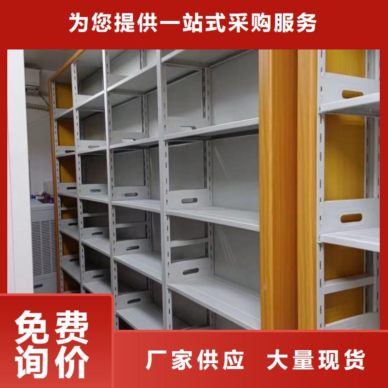 言必信果【泽信】库房活动密集柜