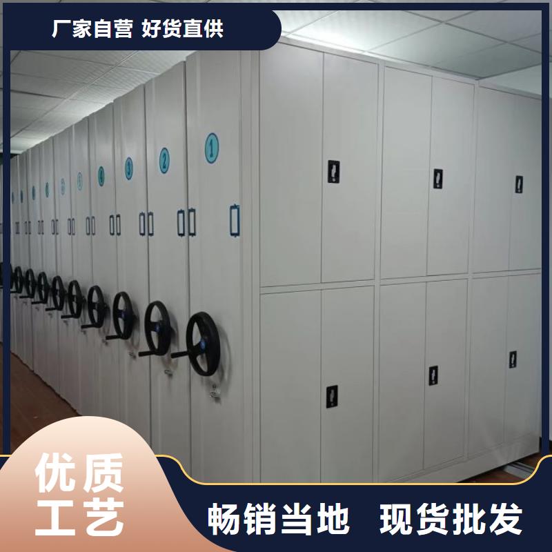 供应商家【泽信】档案资料密集柜
