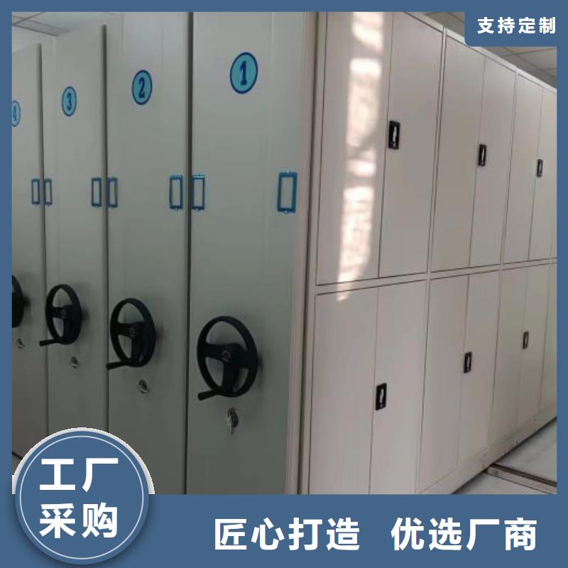 诚信有缘【泽信】移动式密集柜