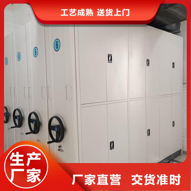 现货供应订购电话【泽信】手摇移动式密集架