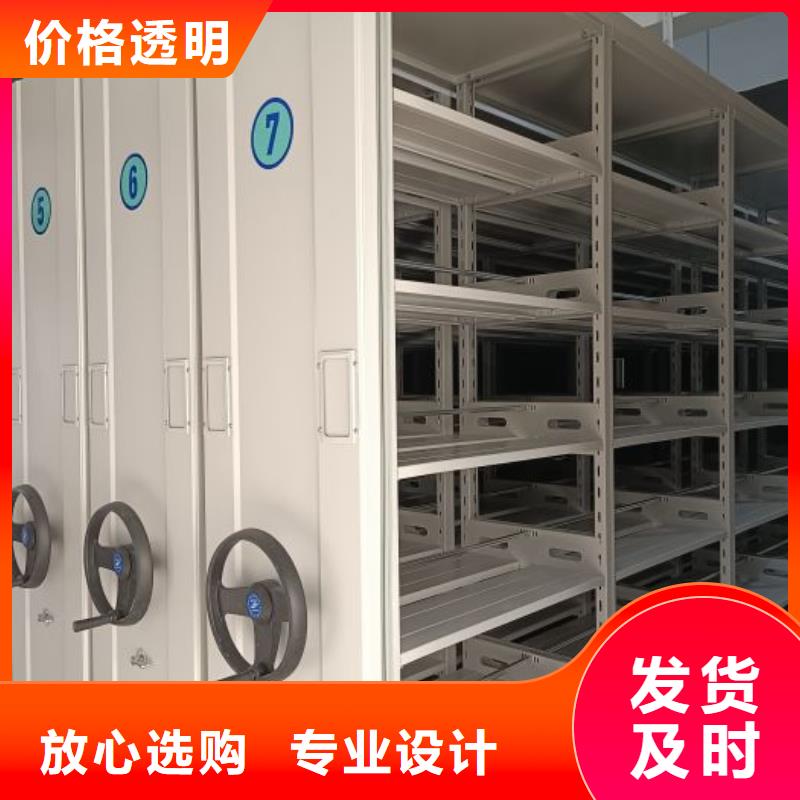 如何合理安装与操作【泽信】档案室用移动密集柜