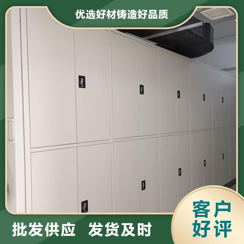 供应商家【泽信】档案资料密集柜