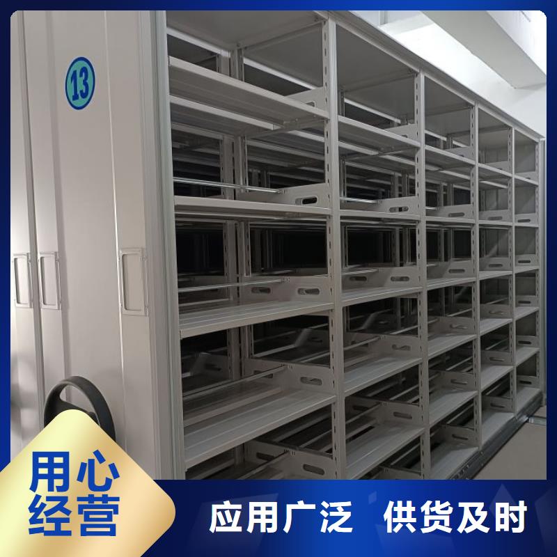 诚信有缘【泽信】移动式密集柜