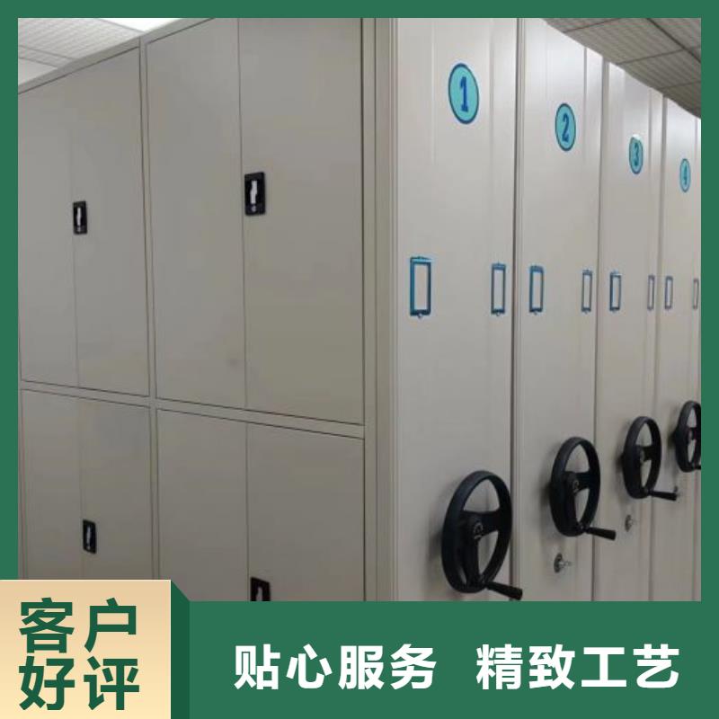 勇创造高【泽信】档案资料管理密集柜
