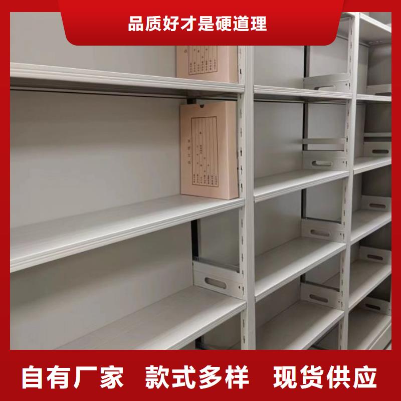 施工案例【泽信】综合档案管理密集柜