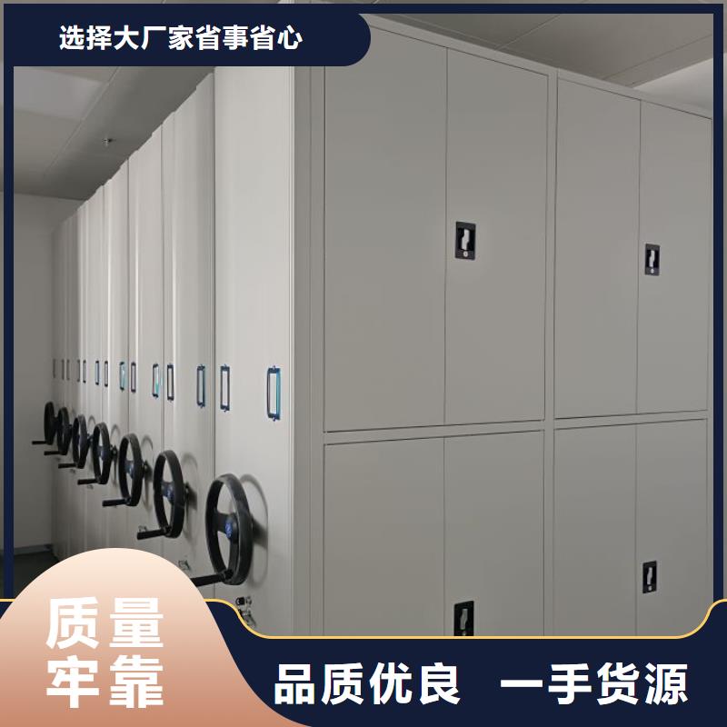 哪个性能好【泽信】手动型摇臂式密集柜