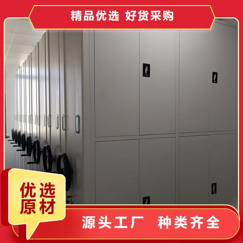 哪家好的【泽信】档案文件密集架