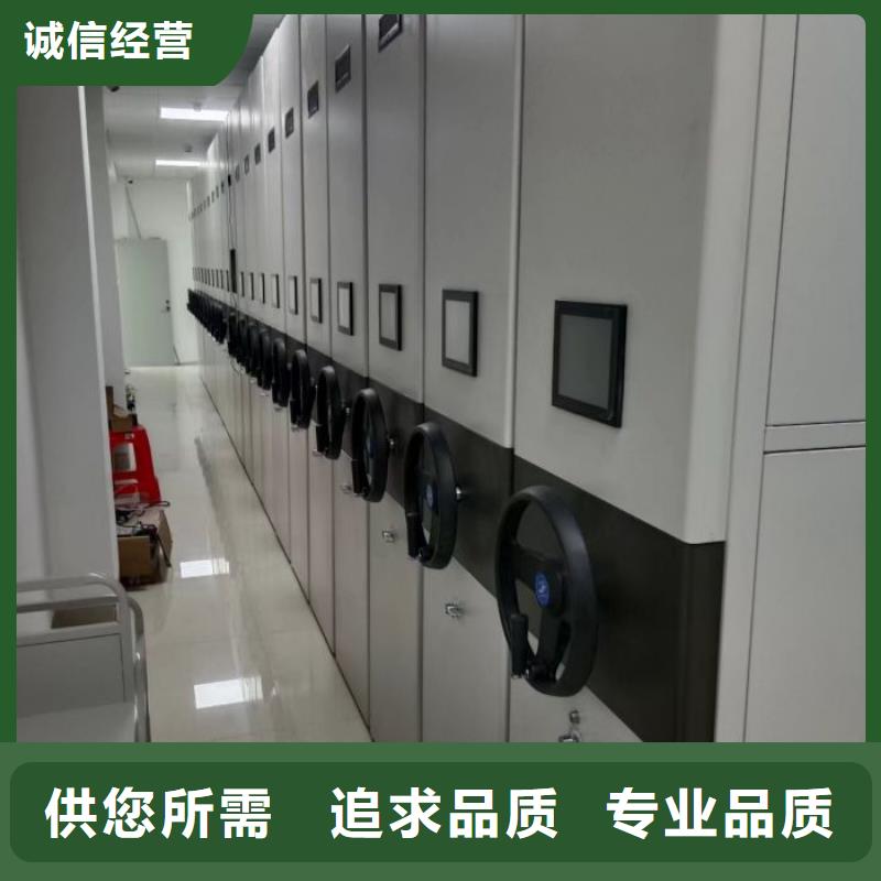 真诚服务【泽信】密集式移动档案柜