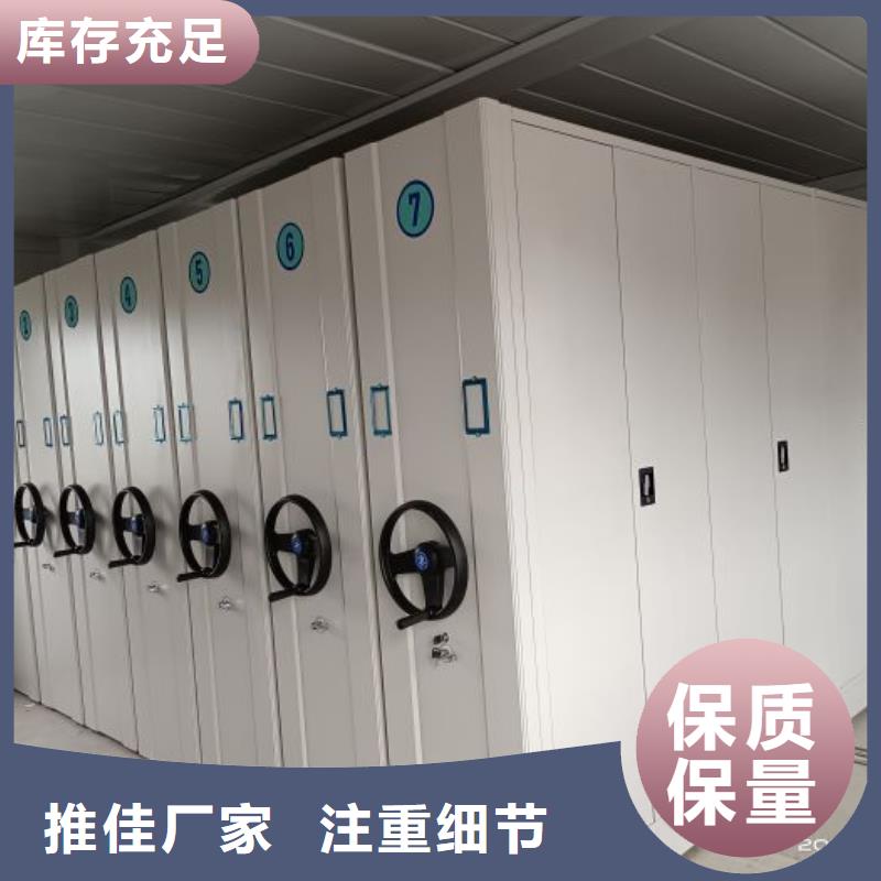 现货供应订购电话【泽信】手摇移动式密集架