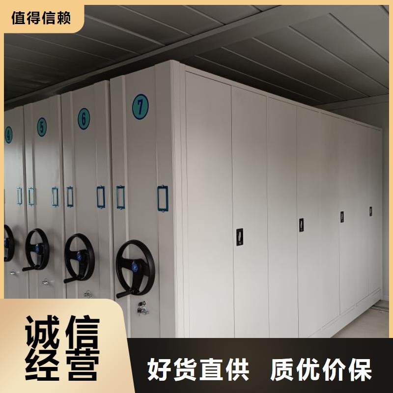 供应商家【泽信】档案资料密集柜