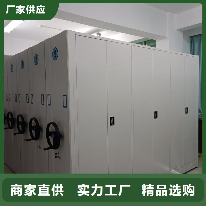 言必信果【泽信】库房活动密集柜