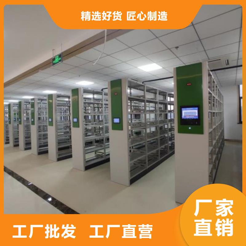 如何合理安装与操作【泽信】档案室用移动密集柜